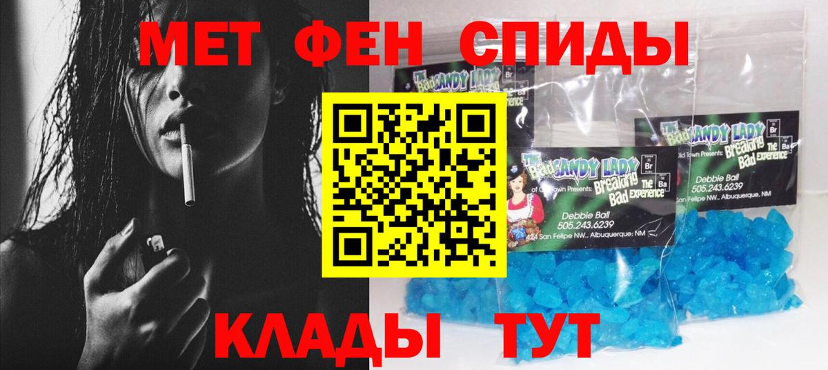 Амфетамин Розовый Всеволожск