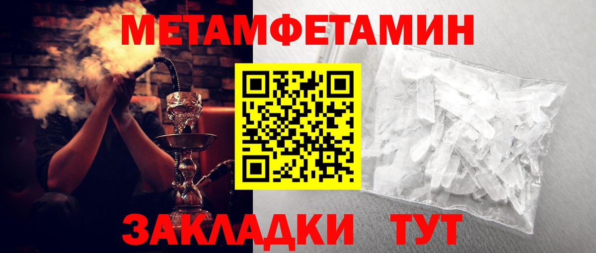 Amphetamine 97% Всеволожск