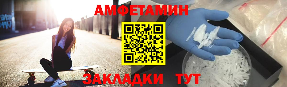 Всеволожск  АМФ 97%  АМФ  Вход с VPN 