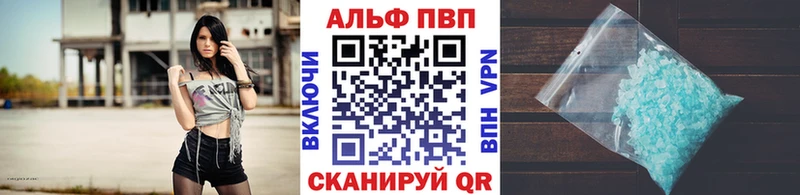 Alpha-PVP VHQ  Всеволожск 