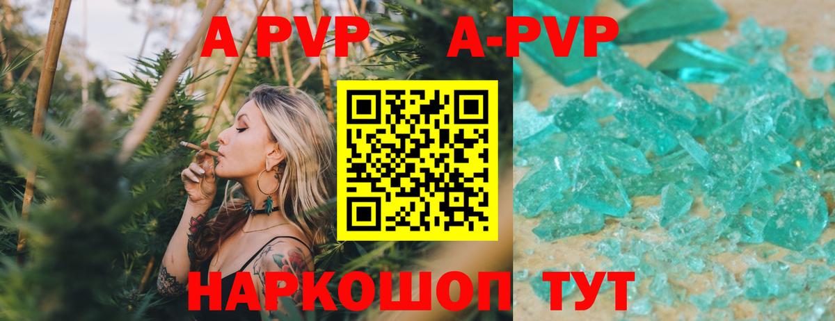 Alfa_PVP крисы CK  Вход с VPN  закладка  Alfa_PVP  Всеволожск  Alpha PVP СК 