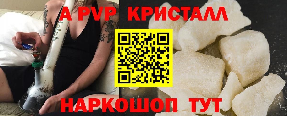 Альфа ПВП мука Всеволожск