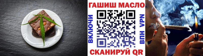 хочу наркоту  Всеволожск  Cannafood марихуана 