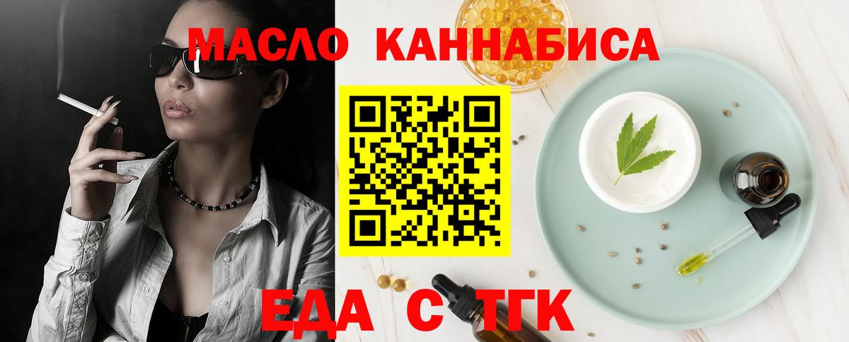 Canna-Cookies марихуана  Вход с VPN  Всеволожск 