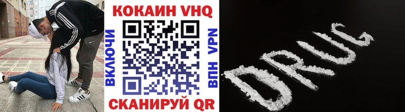наркошоп  Всеволожск  MEGA tor  COCAIN 99% 