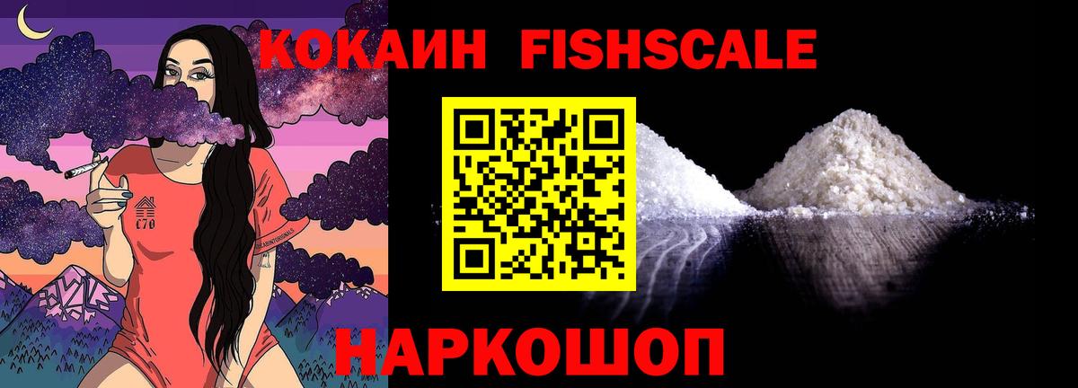 Метадон Всеволожск