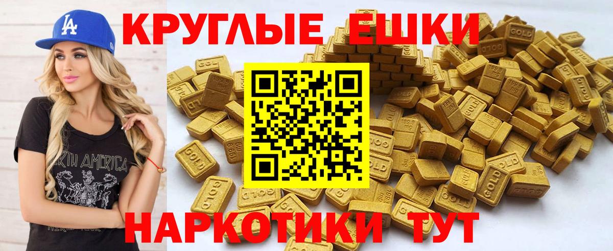 ЭКСТАЗИ DUBAI  Вход с VPN  Экстази  Всеволожск 
