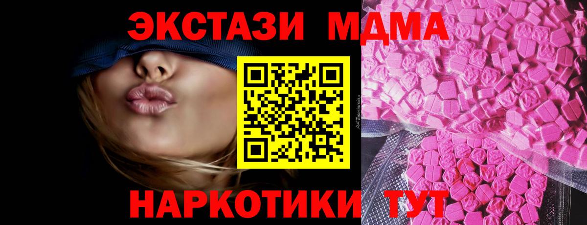 Экстази 300 mg Всеволожск