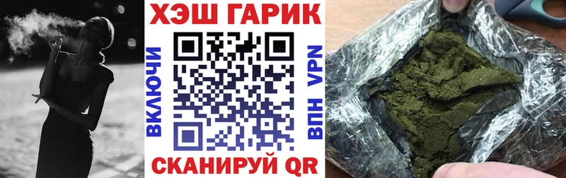 купить  цена  Всеволожск  omg рабочий сайт  Гашиш гашик 