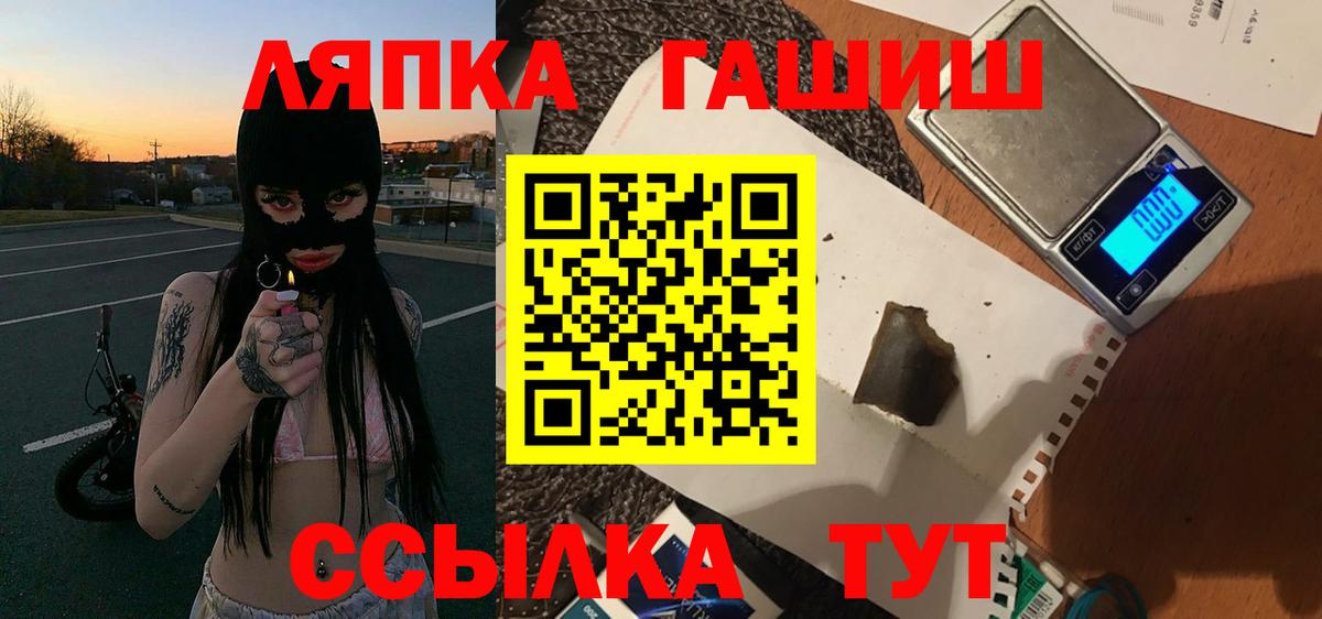 Всеволожск  Гашиш AMNESIA HAZE  Гашиш Изолятор  Вход с VPN 