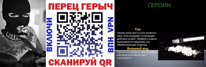 Героин Афган  Всеволожск 
