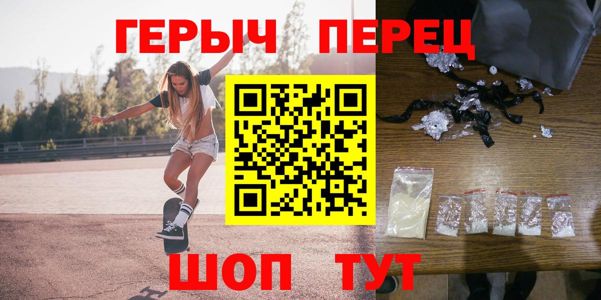 ГЕРОИН Heroin Всеволожск