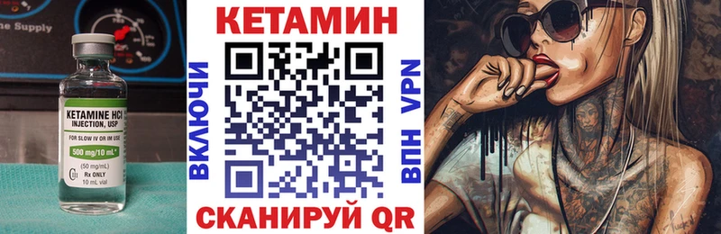 наркота  Всеволожск  Кетамин VHQ 