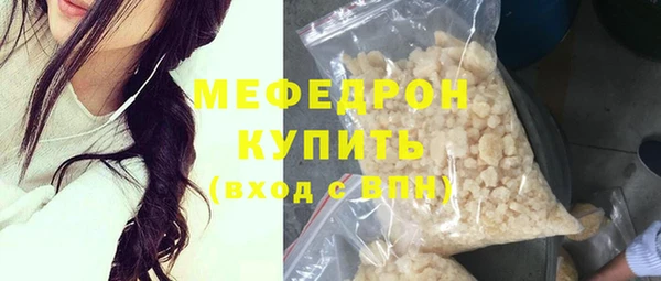 дистиллят марихуана Чердынь