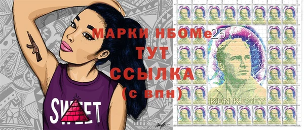 ALPHA-PVP Мегион