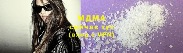 MDMA Premium VHQ Медногорск