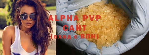 ALPHA-PVP Медвежьегорск