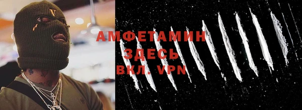 MDMA Premium VHQ Медногорск