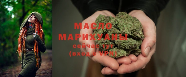 соль ск Билибино