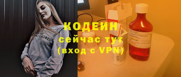 ALPHA-PVP Медвежьегорск