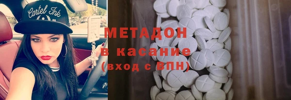 ALPHA-PVP Медвежьегорск