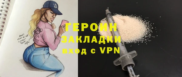 MDMA Premium VHQ Медногорск