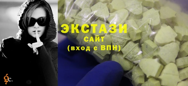 MDMA Premium VHQ Медногорск
