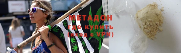 MDMA Premium VHQ Медногорск