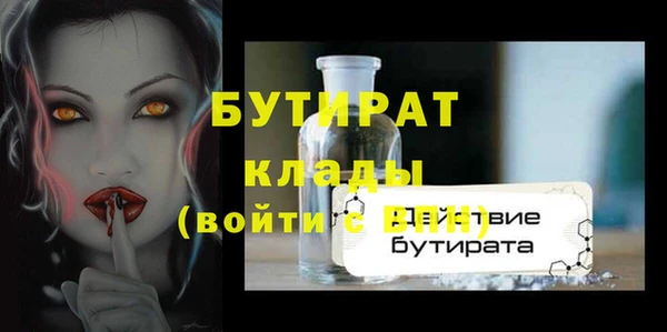 MDMA Premium VHQ Медногорск
