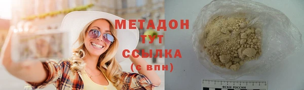 ALPHA-PVP Мегион