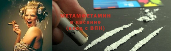 ALPHA-PVP Медвежьегорск