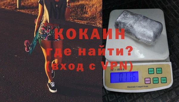 MDMA Premium VHQ Медногорск