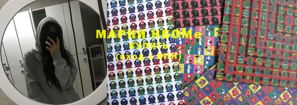 MDMA Premium VHQ Медногорск