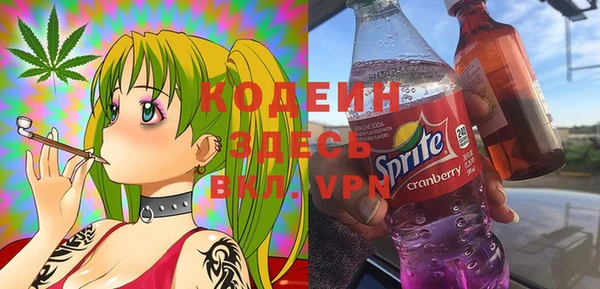 ALPHA-PVP Медвежьегорск
