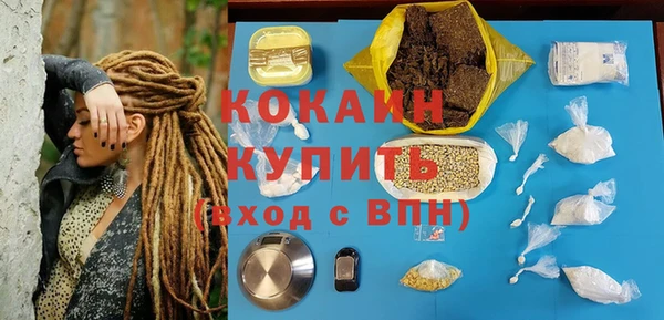 MDMA Premium VHQ Медногорск