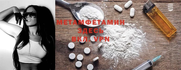 ALPHA-PVP Мегион