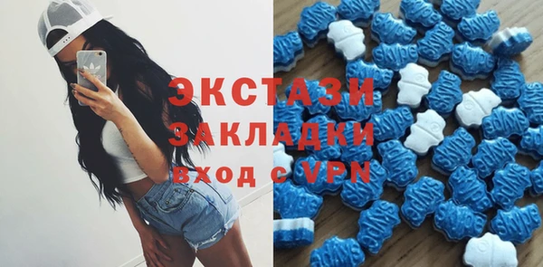 MDMA Premium VHQ Медногорск