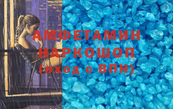 ALPHA-PVP Медвежьегорск
