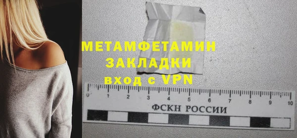 ALPHA-PVP Медвежьегорск