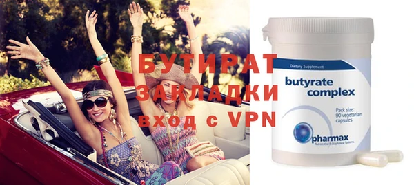 MDMA Premium VHQ Медногорск