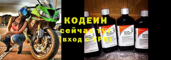 ALPHA-PVP Мегион