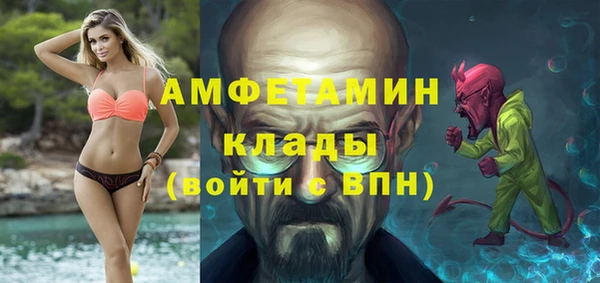 ALPHA-PVP Мегион