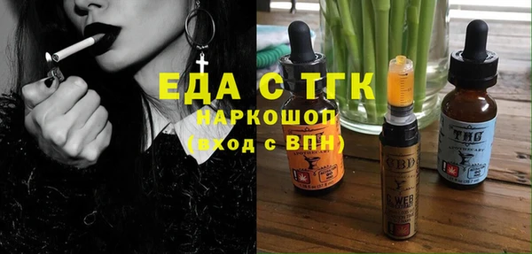 ALPHA-PVP Мегион
