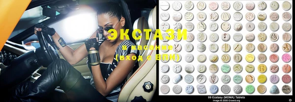 MDMA Premium VHQ Медногорск