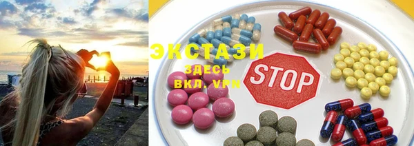 соль ск Билибино