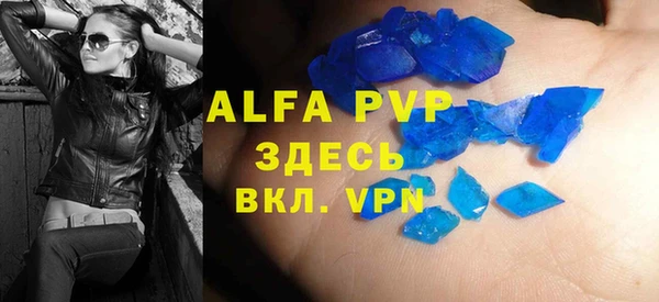 ALPHA-PVP Мегион