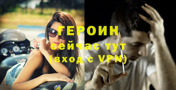 экстази Бикин