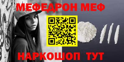 мет Беслан