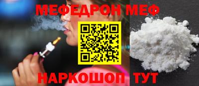 мет Беслан