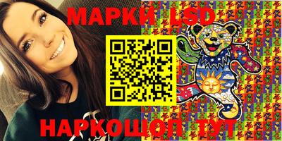 альфа пвп Балаково